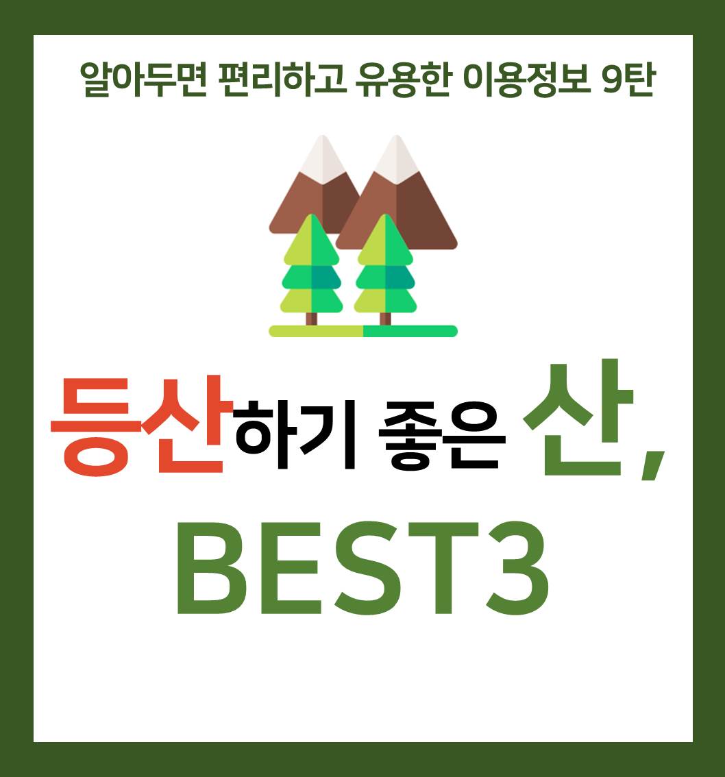 홈피 썸네일.jpg